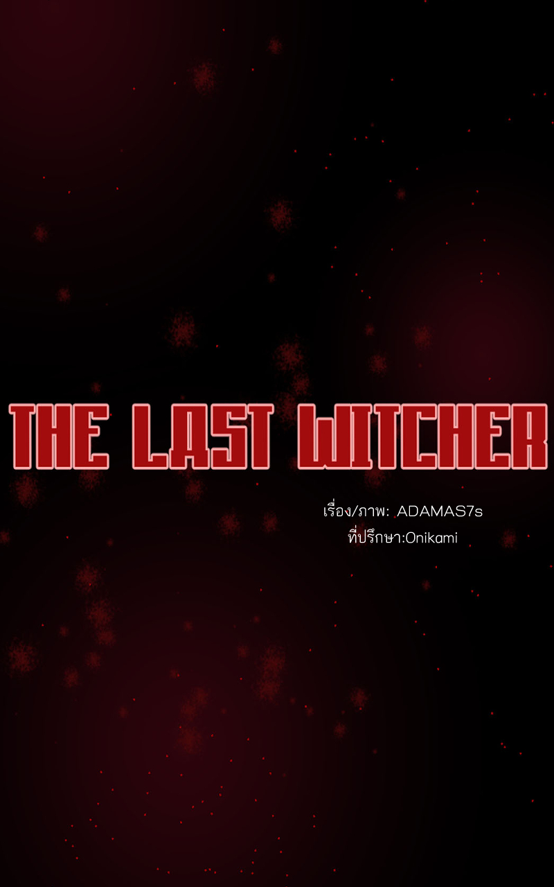 ตอนที่ 7 (9)